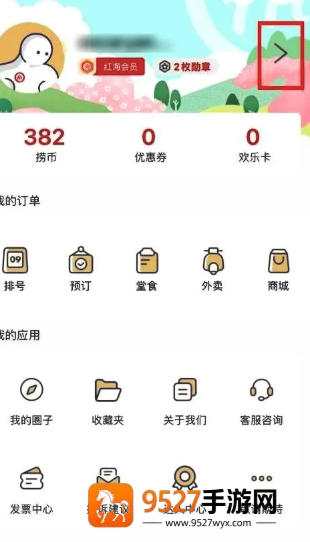海底捞app人工客服在哪 海底捞app人工客服电话多少 海底捞app人工客服在哪 海底捞app人工客服电话多少