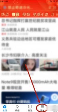 小米手机浏览器怎么卸载 小米手机浏览器卸载方法 小米手机浏览器怎么卸载 小米手机浏览器卸载方法