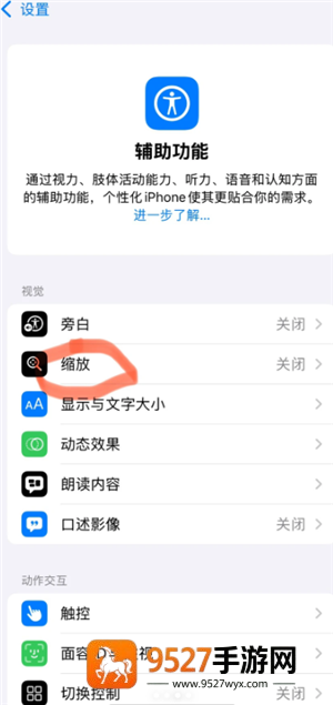 苹果微信视频摄像头开了不显示怎么办 苹果微信视频摄像头开了不显示解决方法 苹果微信视频摄像头开了不显示怎么办 苹果微信视频摄像头开了不显示解决方法