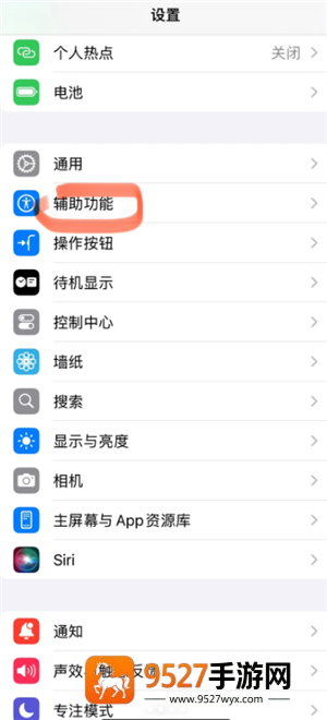 苹果微信视频摄像头开了不显示怎么办 苹果微信视频摄像头开了不显示解决方法 苹果微信视频摄像头开了不显示怎么办 苹果微信视频摄像头开了不显示解决方法