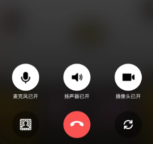 苹果微信视频摄像头开了不显示怎么办 苹果微信视频摄像头开了不显示解决方法【相关介绍】