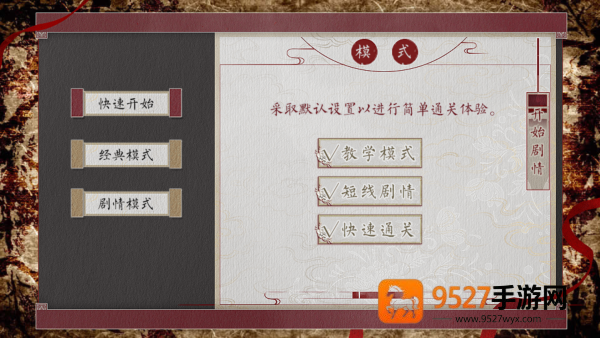 为妃作宰清软