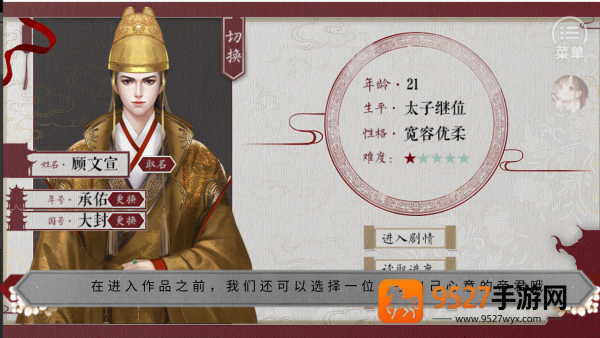 为妃作宰清软