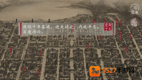 为妃作宰清软