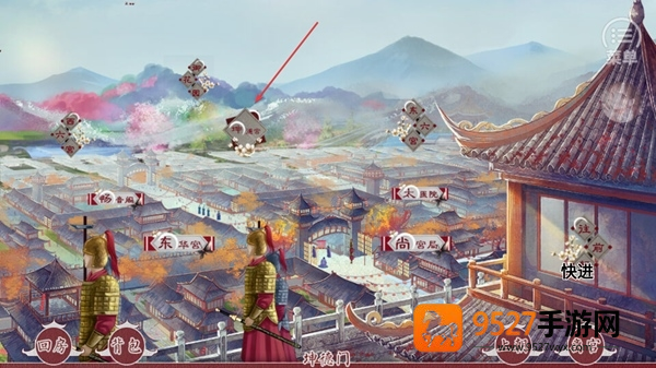 为妃作宰清软