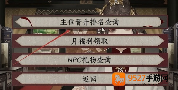 为妃作宰清软