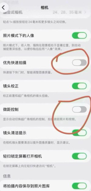 iphone17微信拍照卡顿怎么解决 iphone17微信拍照卡顿解决方法 iphone17微信拍照卡顿怎么解决 iphone17微信拍照卡顿解决方法