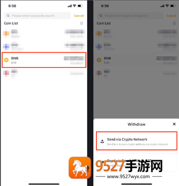 B安官方app下载入口