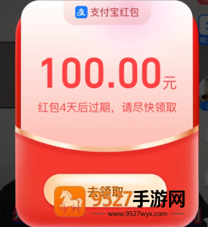 支付宝视频红包怎么找不到了 支付宝视频红包恢复方法 支付宝视频红包怎么找不到了 支付宝视频红包恢复方法
