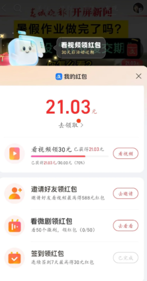 支付宝视频红包怎么找不到了 支付宝视频红包恢复方法 支付宝视频红包怎么找不到了 支付宝视频红包恢复方法