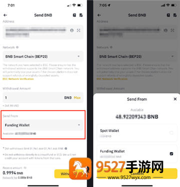 B安官方app下载入口