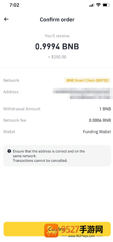 B安官方app下载入口