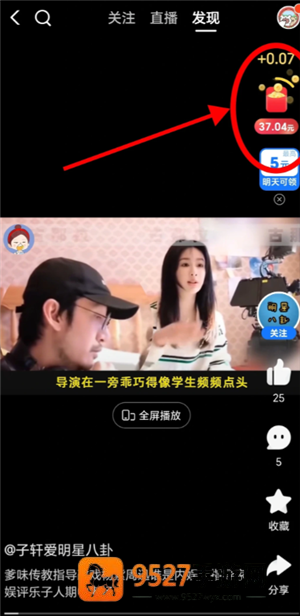 支付宝视频红包怎么找不到了 支付宝视频红包恢复方法 支付宝视频红包怎么找不到了 支付宝视频红包恢复方法