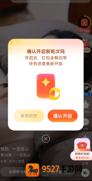 支付宝视频红包怎么找不到了 支付宝视频红包恢复方法 支付宝视频红包怎么找不到了 支付宝视频红包恢复方法