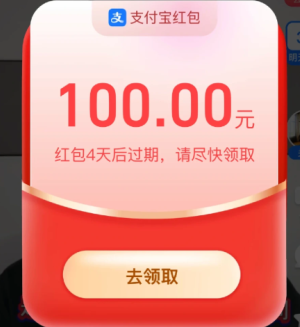 支付宝视频红包怎么找不到了 支付宝视频红包恢复方法【全面指导】