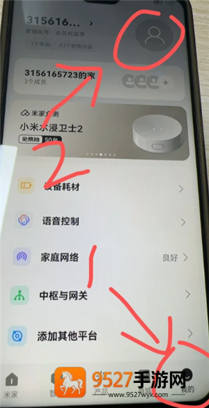 米家app怎么转让家庭创建者 米家app转让家庭创建者方法 米家app怎么转让家庭创建者 米家app转让家庭创建者方法