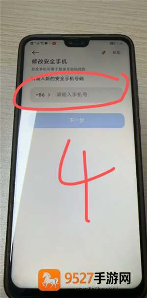米家app怎么转让家庭创建者 米家app转让家庭创建者方法 米家app怎么转让家庭创建者 米家app转让家庭创建者方法