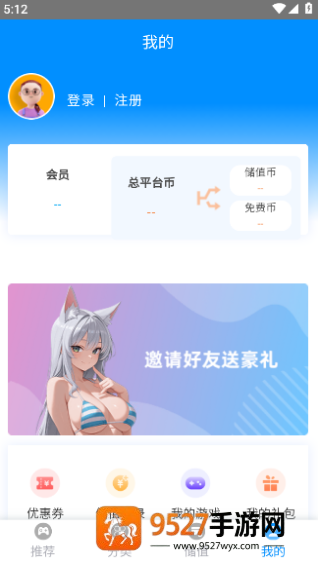 木瓜玩soulai