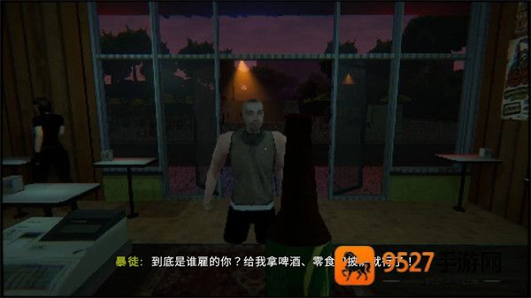 阿卡迪亚咖啡厅游戏