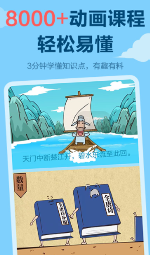 天天练乐乐课堂免费版