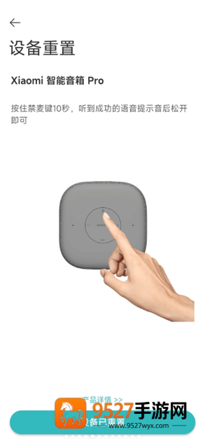 米家app怎么添加设备 米家app添加设备找不到wifi怎么办 米家app怎么添加设备 米家app添加设备找不到wifi怎么办