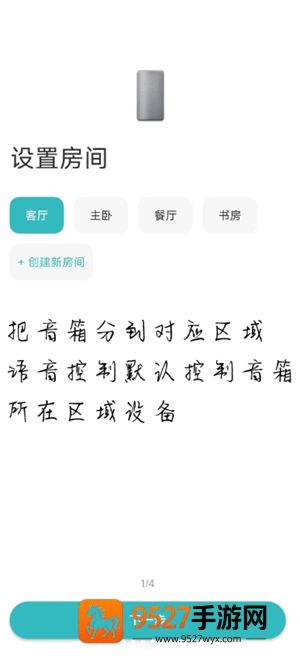 米家app怎么添加设备 米家app添加设备找不到wifi怎么办 米家app怎么添加设备 米家app添加设备找不到wifi怎么办