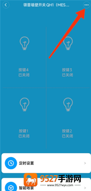 米家app怎么添加设备 米家app添加设备找不到wifi怎么办 米家app怎么添加设备 米家app添加设备找不到wifi怎么办