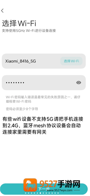 米家app怎么添加设备 米家app添加设备找不到wifi怎么办 米家app怎么添加设备 米家app添加设备找不到wifi怎么办
