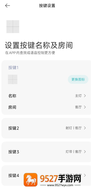 米家app怎么添加设备 米家app添加设备找不到wifi怎么办 米家app怎么添加设备 米家app添加设备找不到wifi怎么办