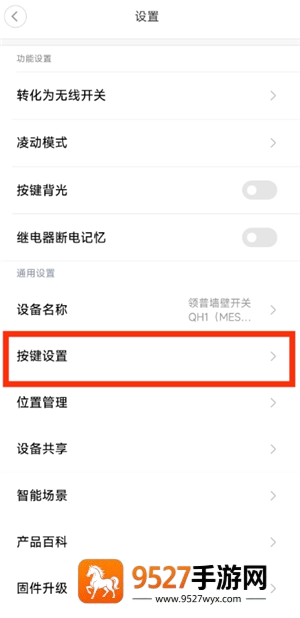 米家app怎么添加设备 米家app添加设备找不到wifi怎么办 米家app怎么添加设备 米家app添加设备找不到wifi怎么办