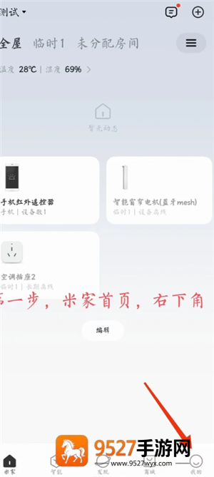 米家app怎么添加设备 米家app添加设备找不到wifi怎么办 米家app怎么添加设备 米家app添加设备找不到wifi怎么办