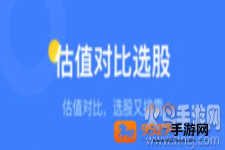 萝卜投研(智能股票投研)app