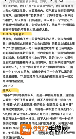 sbti和mbti的区别 sbti人格测试结果解析 sbti和mbti的区别 sbti人格测试结果解析