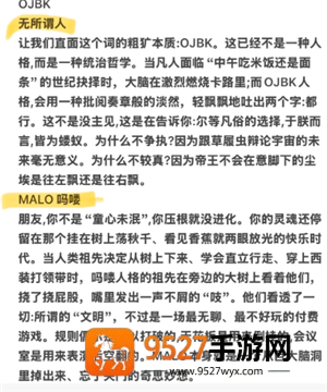 sbti和mbti的区别 sbti人格测试结果解析 sbti和mbti的区别 sbti人格测试结果解析