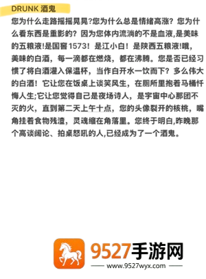 sbti和mbti的区别 sbti人格测试结果解析 sbti和mbti的区别 sbti人格测试结果解析