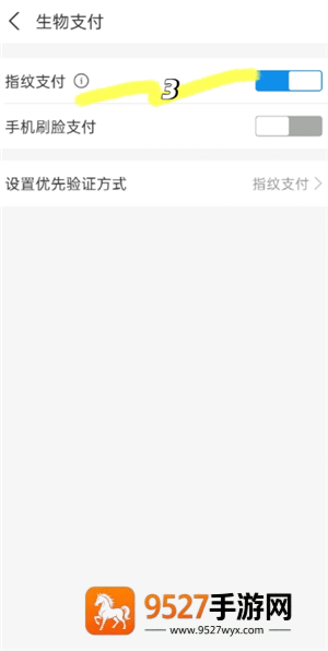 支付宝怎么关闭刷脸支付 支付宝关闭刷脸支付步骤 支付宝怎么关闭刷脸支付 支付宝关闭刷脸支付步骤