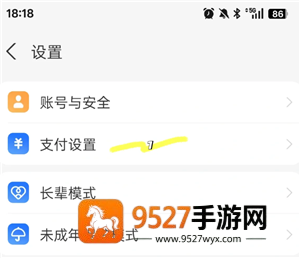 支付宝怎么关闭刷脸支付 支付宝关闭刷脸支付步骤 支付宝怎么关闭刷脸支付 支付宝关闭刷脸支付步骤