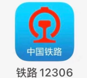 铁路12306怎么更新身份证信息 铁路12306更新身份证信息步骤【技巧提升】