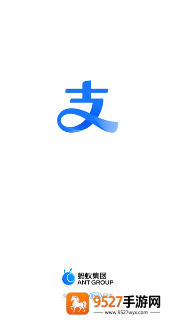 支付宝app免费下载官方下载安装最新版2026