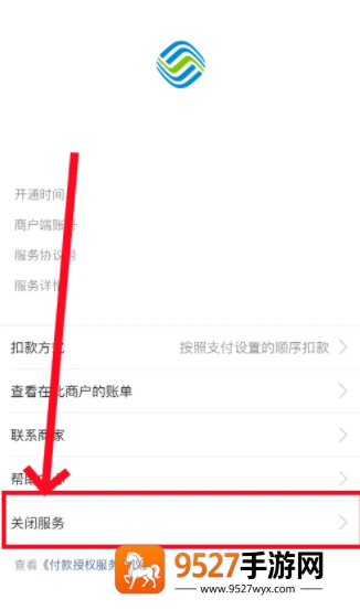 支付宝app免费下载官方下载安装最新版2026
