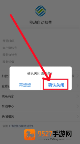 支付宝app免费下载官方下载安装最新版2026