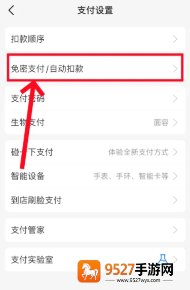 支付宝app免费下载官方下载安装最新版2026
