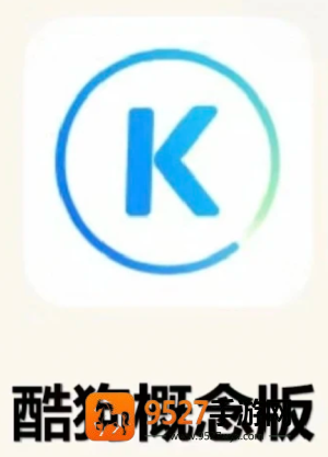 酷狗概念版怎么免费领会员 酷狗概念版免费领会员是哪个版本 酷狗概念版怎么免费领会员 酷狗概念版免费领会员是哪个版本