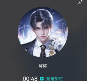 soul虚拟伴侣怎么打电话 soul虚拟伴侣打电话要钱吗【分享】