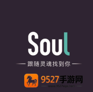 soul虚拟伴侣怎么打电话 soul虚拟伴侣打电话要钱吗 soul虚拟伴侣怎么打电话 soul虚拟伴侣打电话要钱吗