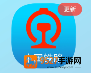 12306退票不扣费技巧 12306退票不扣费最简单方法 12306退票不扣费技巧 12306退票不扣费最简单方法