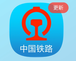 12306退票不扣费技巧 12306退票不扣费最简单方法【养成方法】
