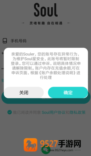 soul聊骚暗语是什么 soul聊骚暗语大全 soul聊骚暗语是什么 soul聊骚暗语大全