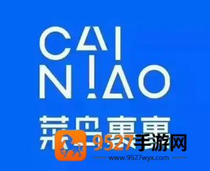菜鸟怎么不让亲友看到包裹 菜鸟不让亲友看到包裹怎么操作 菜鸟怎么不让亲友看到包裹 菜鸟不让亲友看到包裹怎么操作
