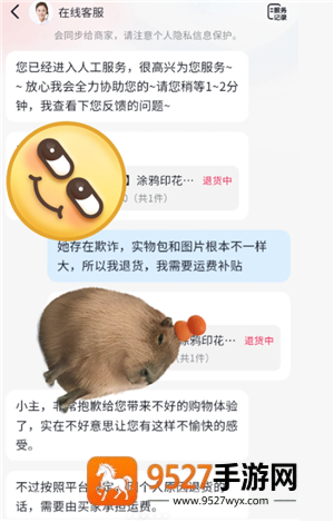 抖音没运费险退货如何不承担运费 抖音没运费险退货不承担运费方法 抖音没运费险退货如何不承担运费 抖音没运费险退货不承担运费方法